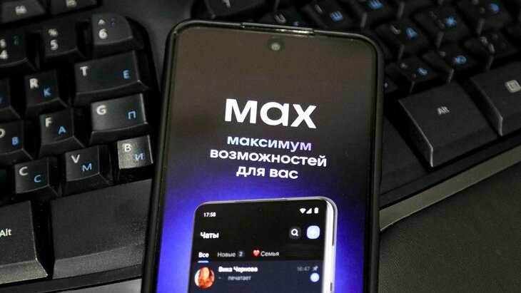 ������ ���������� �������� � ������� � MAX