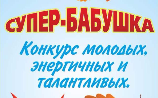 � ������-�������� ������� ������������ ������