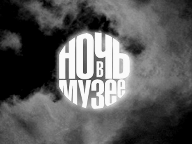 ���� ����� � �����, ��� ������ � ��� ������ � ����� ������� ��������� ����������� ������  