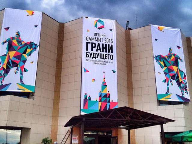 ��� ������ ������ ������� ������� ��������� ������������� ����� ������ ��������-2015�