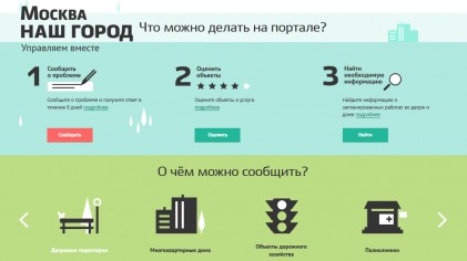 ������������� ������ � ��������������� ������ �������������� �� ������� "��� �����"