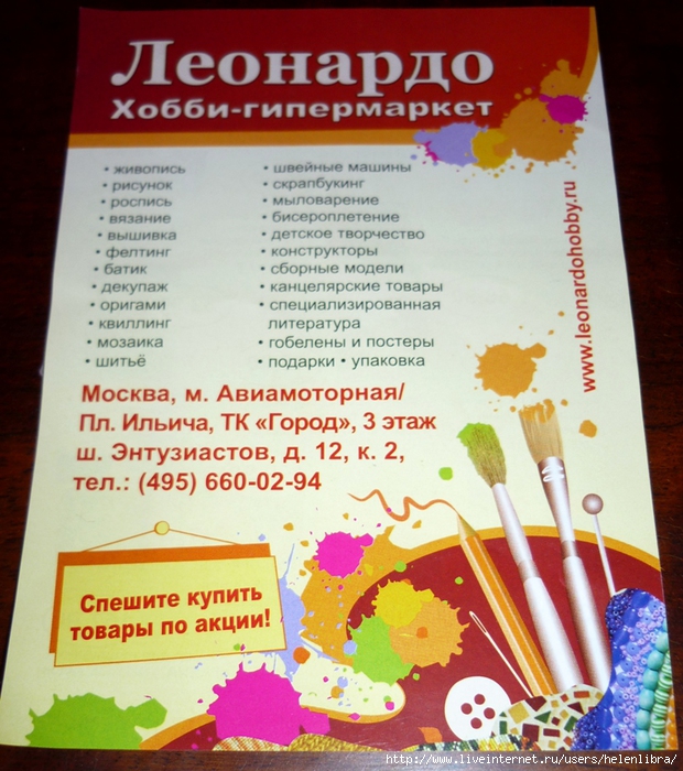 ����� �����-����������� ��������� 