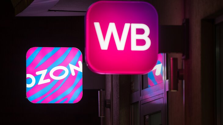 Wildberries � Ozon ���������������� ����� ������ ��������� �� ���������� ���