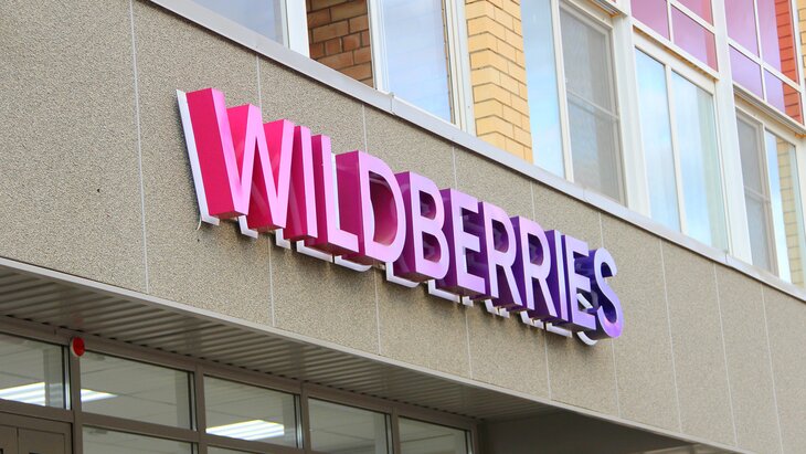Wildberries ����������� ������������ �� ���� ���� ��������� ������ �� �����������