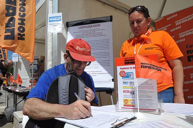 �VI ���������� ��������� ������ ������� � �������