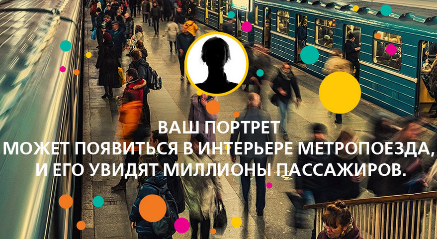 �������� � �����: ����� ���� ������ �� ������� � �����������, ����������� ��������� ������� ��������� ����������