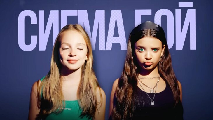 ���������� ���� Sigma Boy ����� � ������������� ���� Billboard