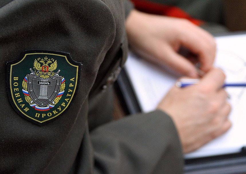 �� ������ ������ �������� �������� ������������� 231-� ������� �����������