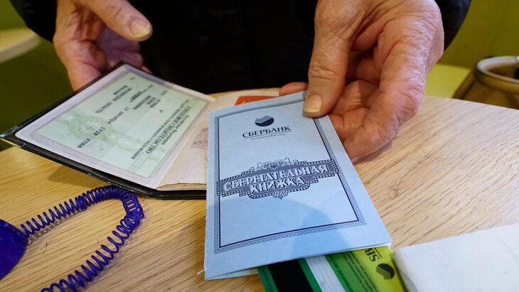 ���� ������, ��� �������������� ������ ��������� � ������ "�� ���������� ������"