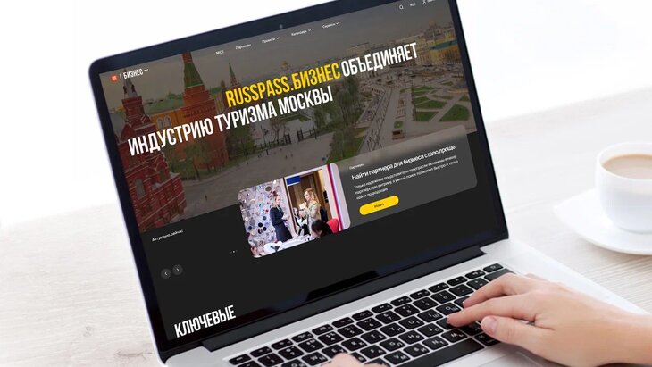 ����� ������������������ �� "Russpass. ������" ����������� ��������� 5 �����