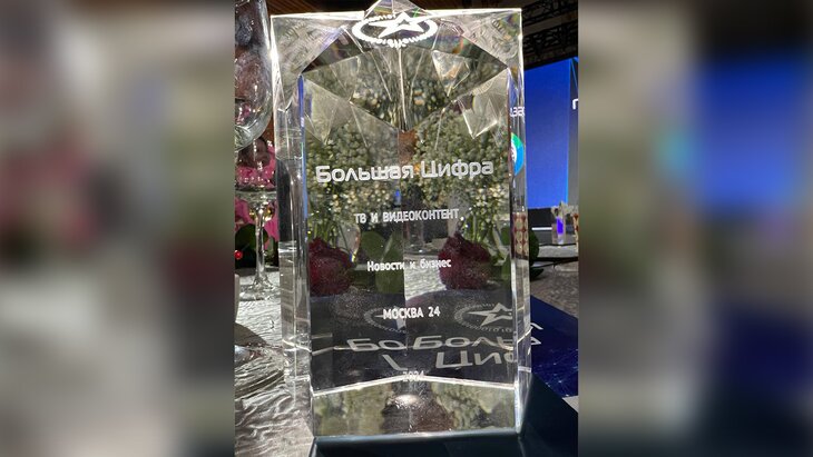 ������� "������ �����" ������� ��� ������� ������ "������� �����"