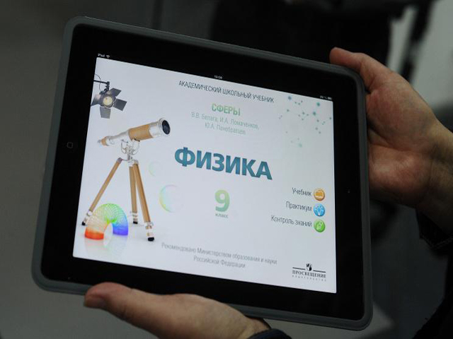 ��������� ������ �������� ����� ��������� ������ �� ������� �������� ��������� � 2016 ����