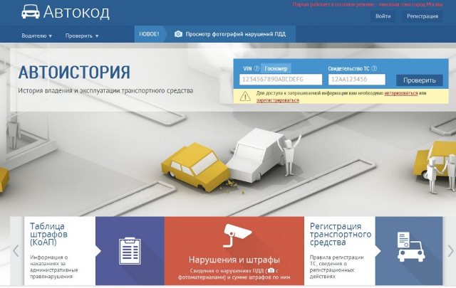 ��� ���� � ������ ��������: ��������� � � �����!