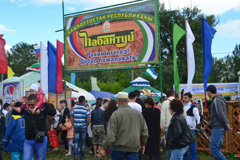 � ������������ �������� ���������-2015�