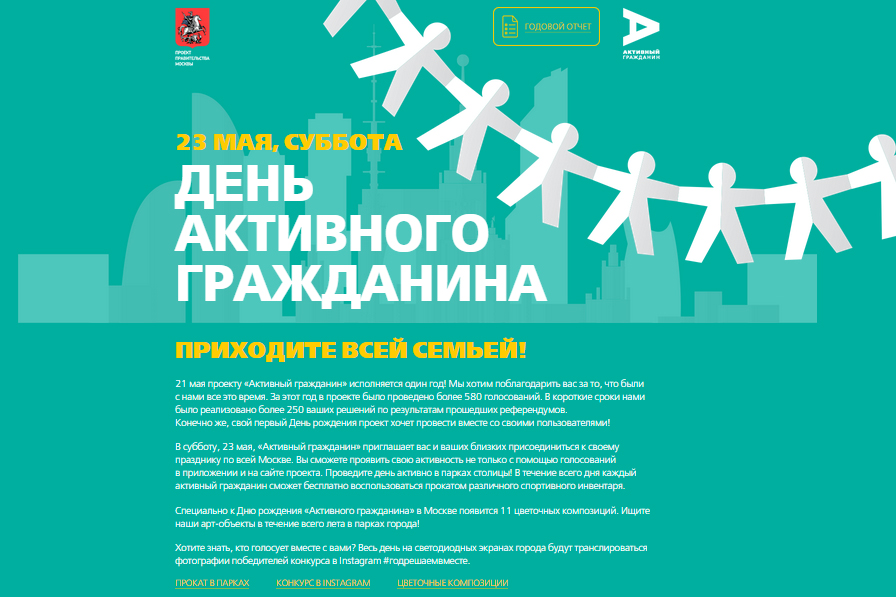  �������� ��������� ���������� ������� � ������ � �������