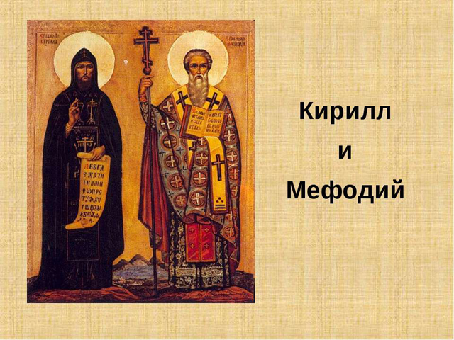 � ������������ ������ ��������, ����������� ������� �. �. ������� � ��� ���������� ������������