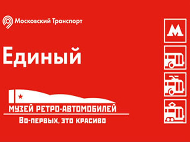 � ����� ��������� �������� ������ � ����� 12-����� ����� �����-�����������