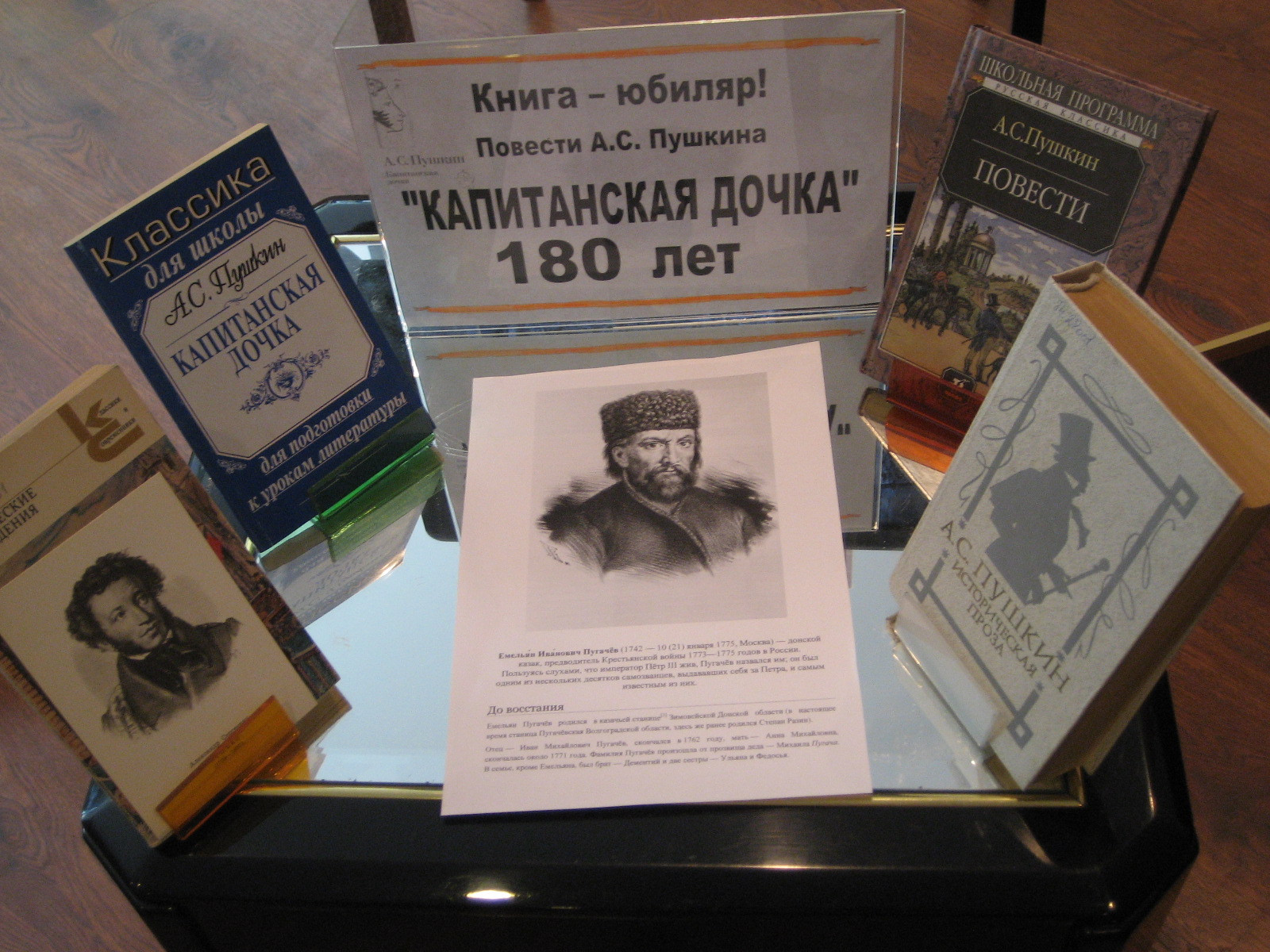 � ��������� �������� ����� ��������� ����� ������������ �����, ������ � 1958 ���� 