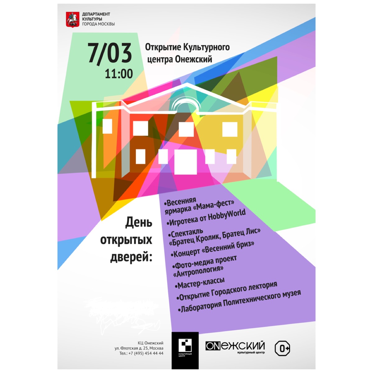 ����� ��������� � ��� ����� �����!