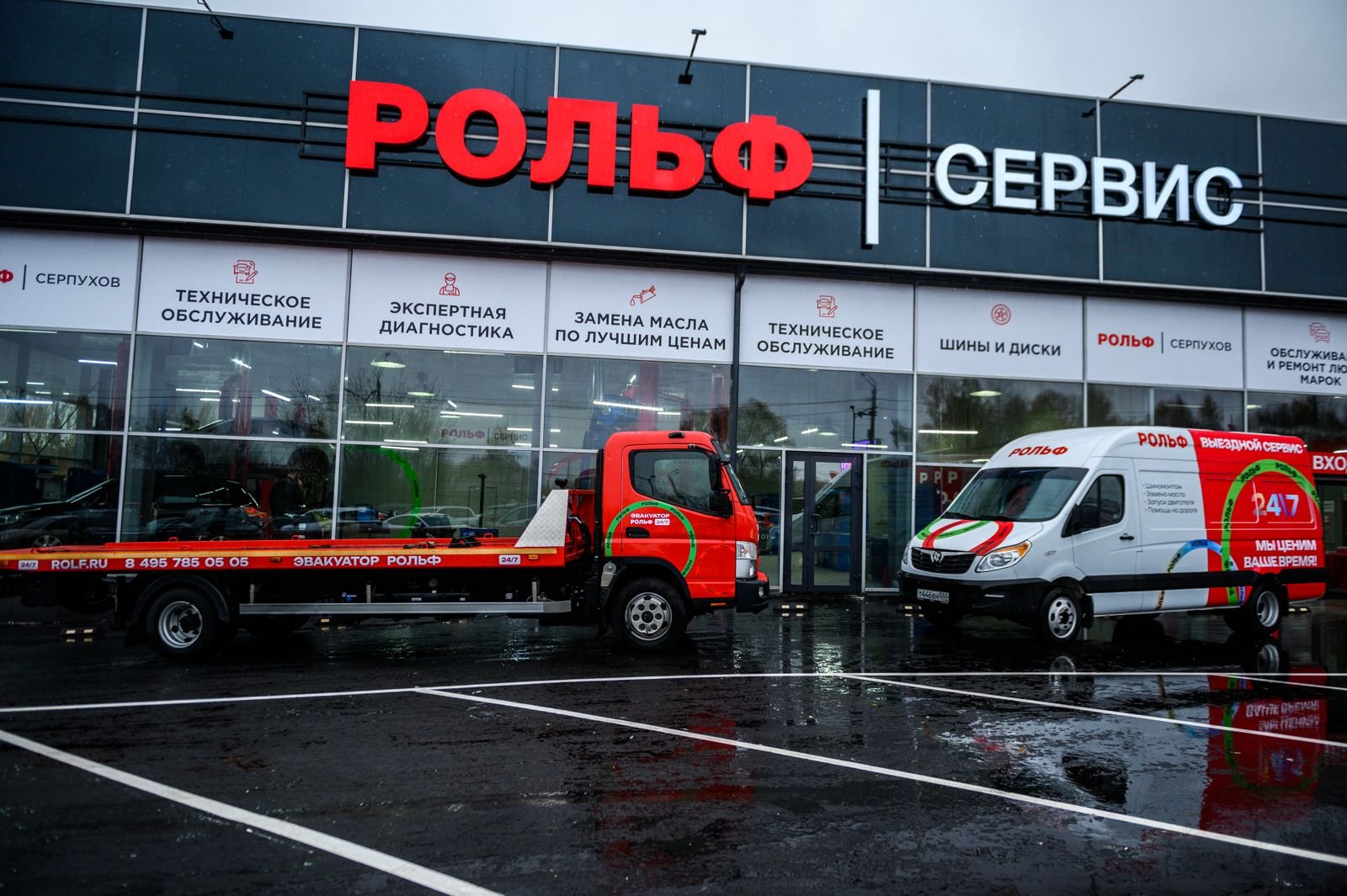 ����� �������� ������ ��������� ������� � ������ � �����-���������� 