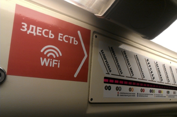    wi-fi.ru     