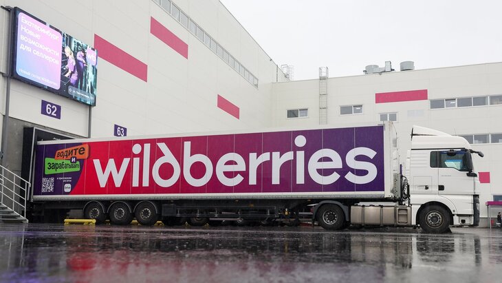 WB ���� �������� ���� ��������� ��� ������������ �� ���� ��� ��������� Wildberries