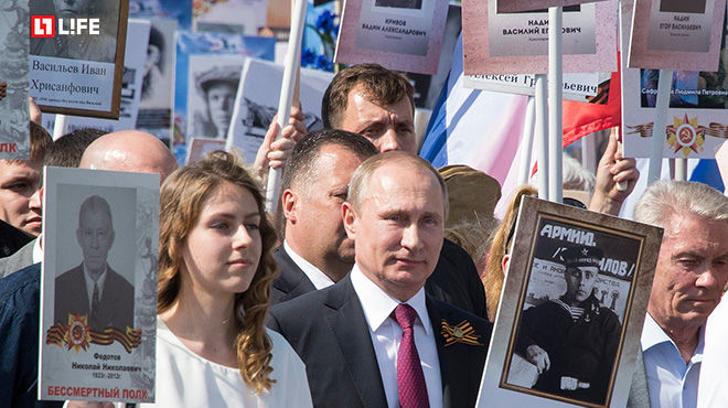 Фото путина в бессмертном полку