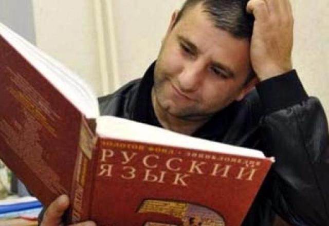 ������-����� � �������� ��� ���������