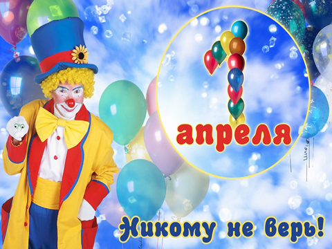 ����� � ������� ���������