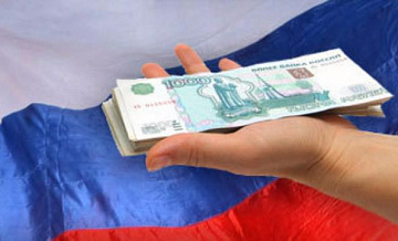 Столичные власти ежегодно тратят около 300 миллионов рублей на соотечественников за рубежом