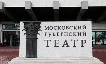 В Кузьминках субботник 14 апреля пройдет на площади у Губернского театра
