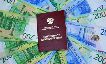 Пенсионные выплаты некоторых россиян весной вырастут на 7,5%