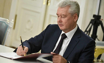 Мэр Москвы назначил нового главу управы района Печатники