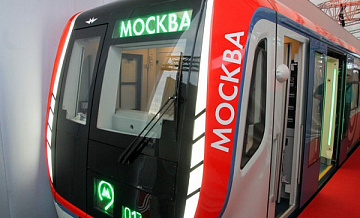 Старые составы на «фиолетовой» ветке метро полностью заменят поездами «Москва» к концу следующего года