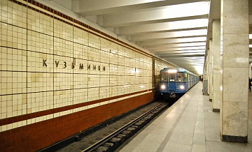 В выходные на станции метро «Кузьминки» не будет работать вестибюль