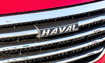 Haval       